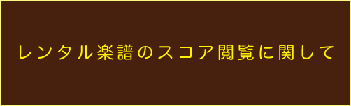 XRA{ɂ